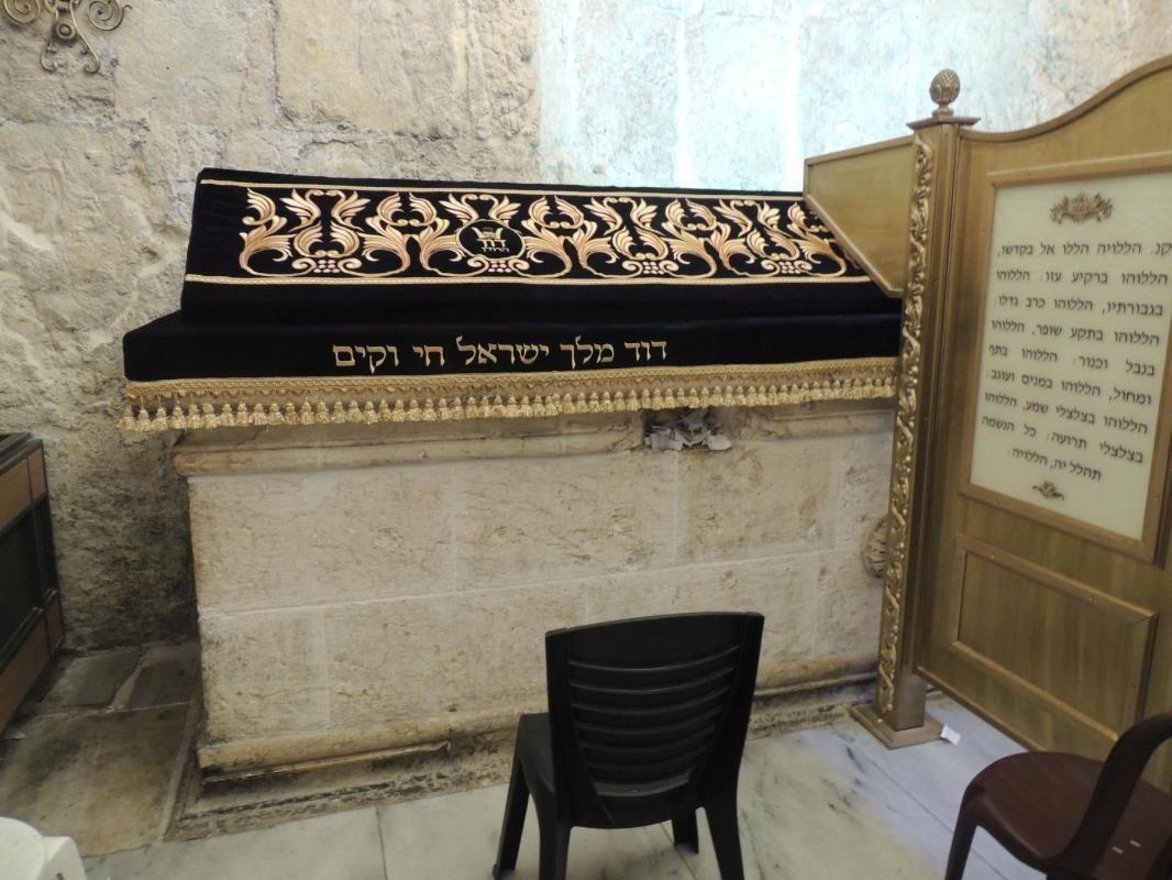 King David's Tomb